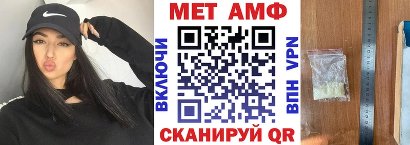 купить сайты Ростов АМФЕТАМИН Premium