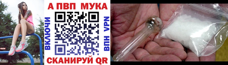 где купить наркоту  Ростов  blacksprut как войти  A-PVP VHQ 