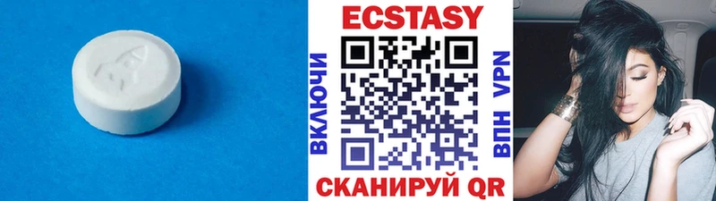 ЭКСТАЗИ Cube Ростов