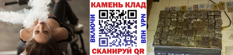 где продают наркотики  МЕГА рабочий сайт  ГАШ Cannabis  Ростов 