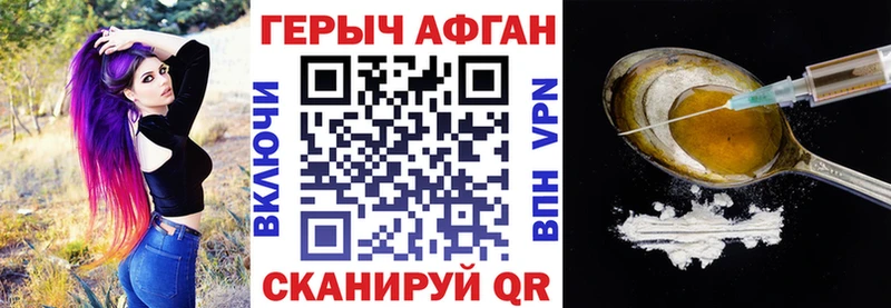 цена   Ростов  Героин герыч 