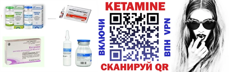 купить Ростов блэк спрут зеркало КЕТАМИН VHQ