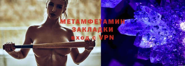 дмт Верхний Тагил
