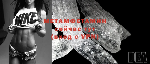 дмт Верхний Тагил
