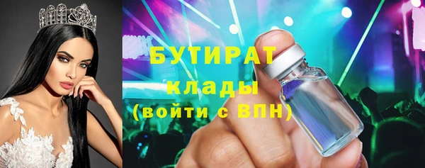 дмт Верхний Тагил