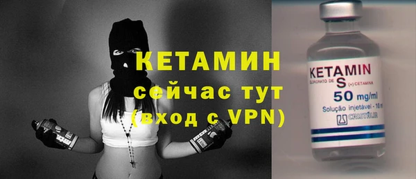 прущая мука Верея