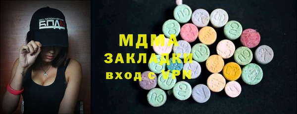 дмт Верхний Тагил