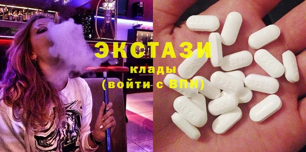 дмт Верхний Тагил
