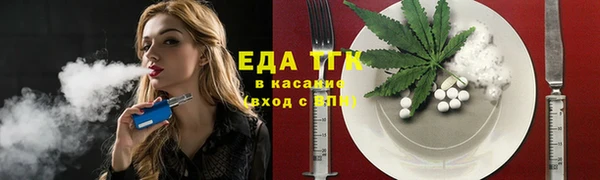 прущая мука Верея