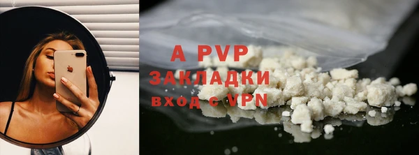 дмт Верхний Тагил