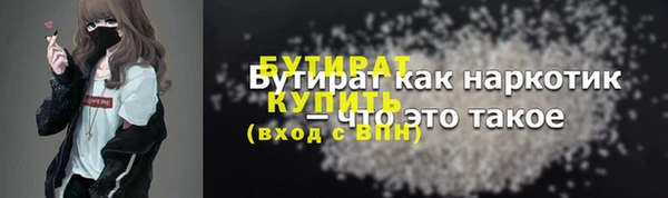 дурь Семилуки