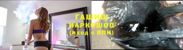 дмт Верхний Тагил