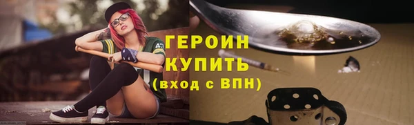 гидропоника Семёнов