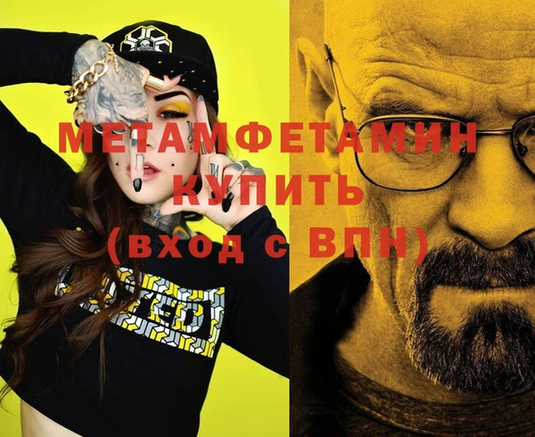 наркотики Верхнеуральск