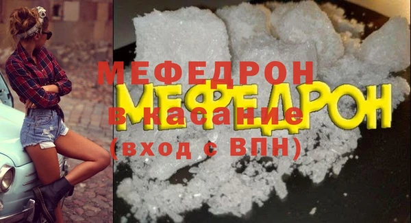 кокаин Сатка