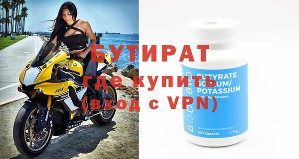 дмт Верхний Тагил