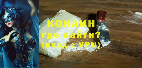 прущая мука Верея