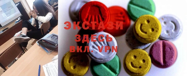 прущая мука Верея