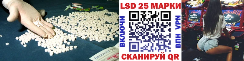 наркота  Ростов  Лсд 25 экстази кислота 