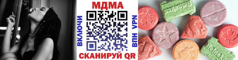 МДМА crystal магазин Ростов