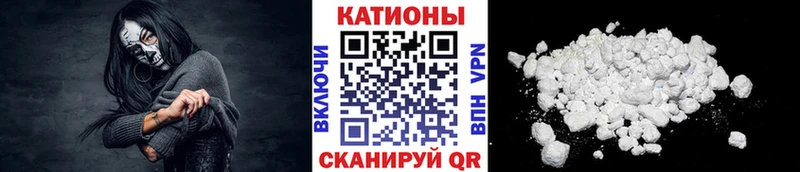 МЯУ-МЯУ мука  хочу наркоту  Ростов 