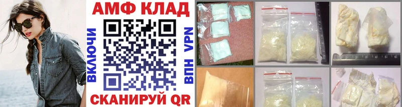 Метамфетамин Декстрометамфетамин 99.9%  Ростов 